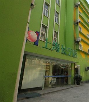 Holiday Star Changning Branch Shanghai Extérieur photo
